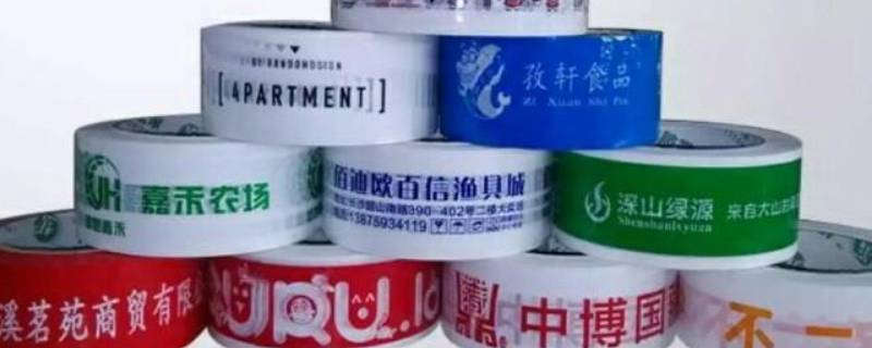 商标胶纸留下的胶怎么去掉
