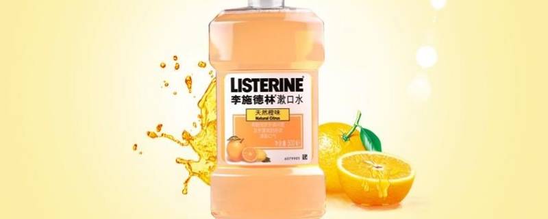 漱口水可以带上高铁吗