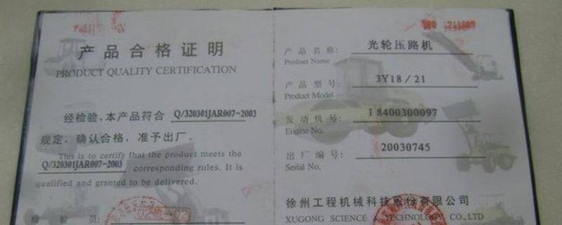 扫描件如何修改文字