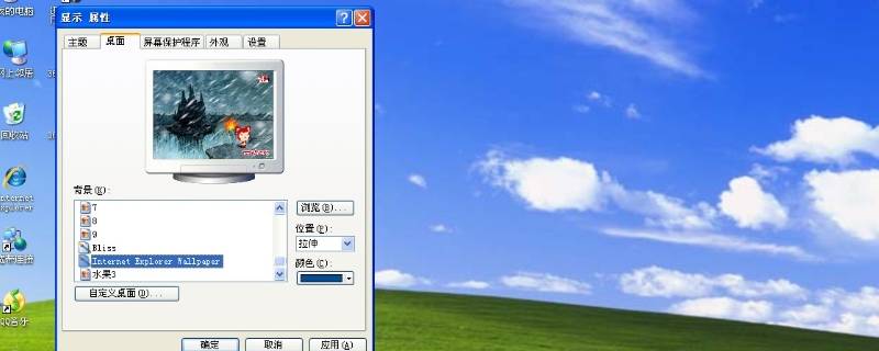 电脑界面怎么恢复到正常大小