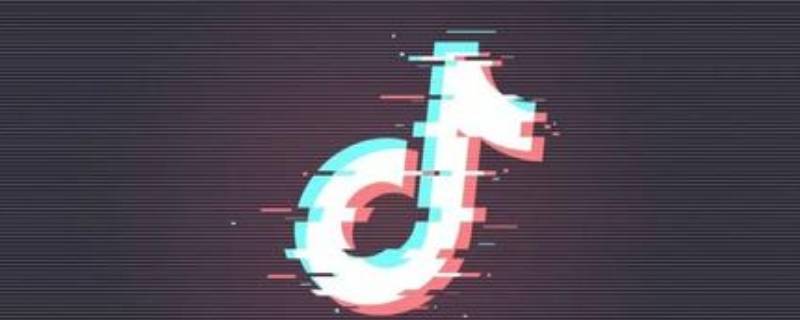 抖音拍的视频没保存能找回吗