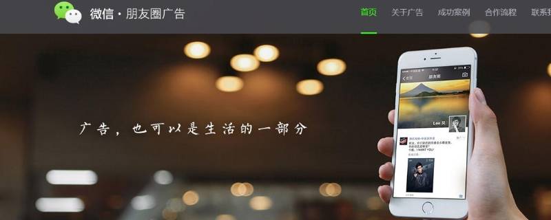 对方微信号已被限制登录是什么意思