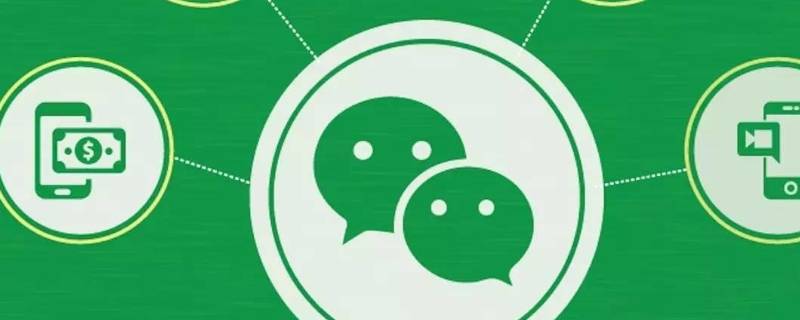 微信备份了怎么恢复聊天记录