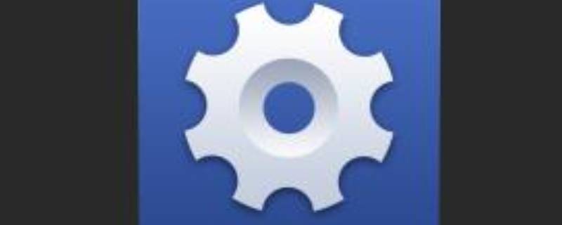 手机设置图标如何恢复到桌面