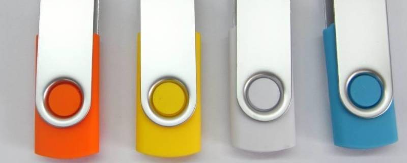 u盘损坏了电脑上读不出来咋办