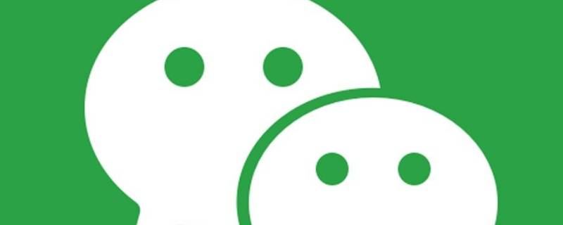 微信记录可以恢复么