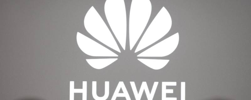 华为自带的软件删除了可以恢复吗