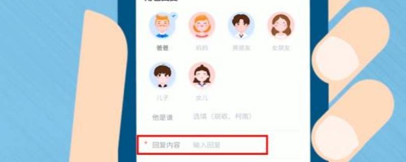 叨叨是什么软件