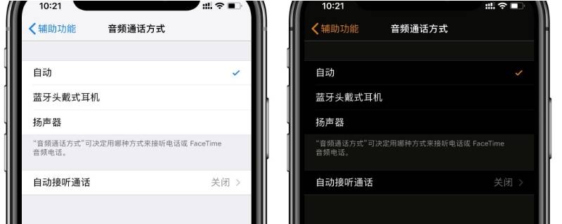 反转颜色在哪里设置