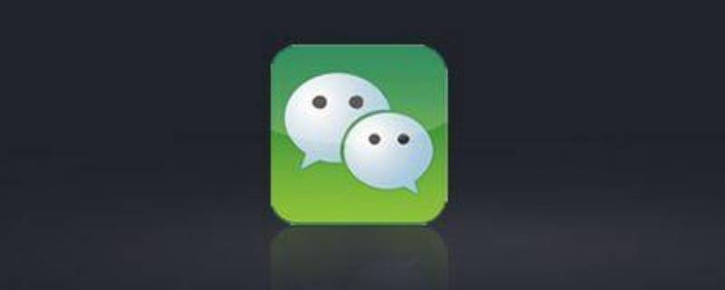 苹果微信通知不显示内容怎么设置