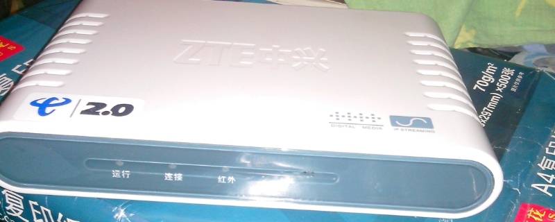 移动机顶盒怎么开wifi设置