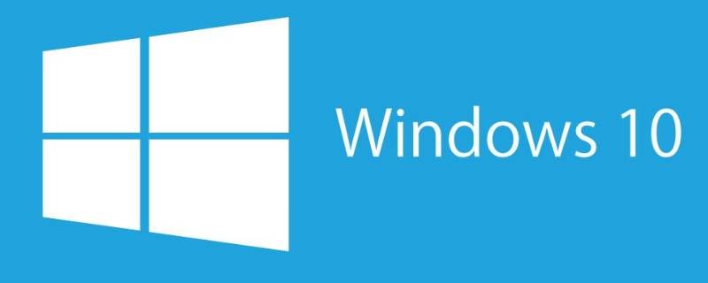 win10防火墙变灰色不能修改