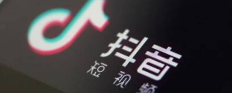 抖音发视频出现专属口令是什么意思