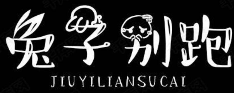 ttf字体怎么用到手机