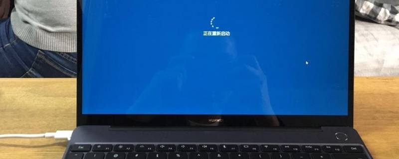 重启电脑为何桌面文件不见了