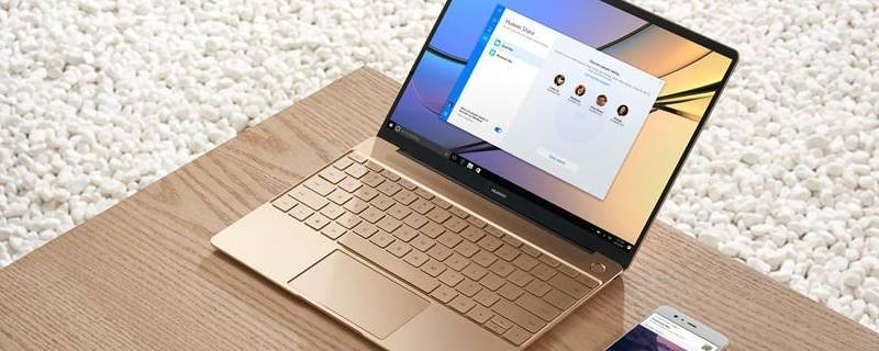 win7电脑护眼模式设置