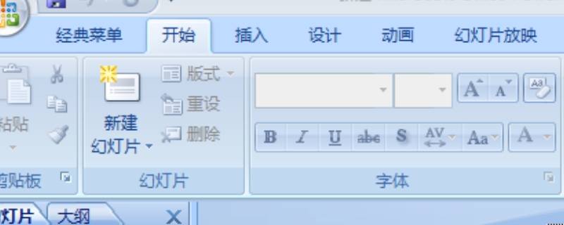 没保存的word文档能恢复吗
