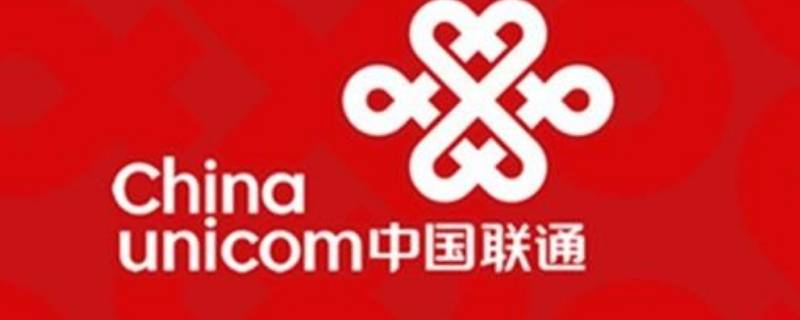 联通怎么取消流量包