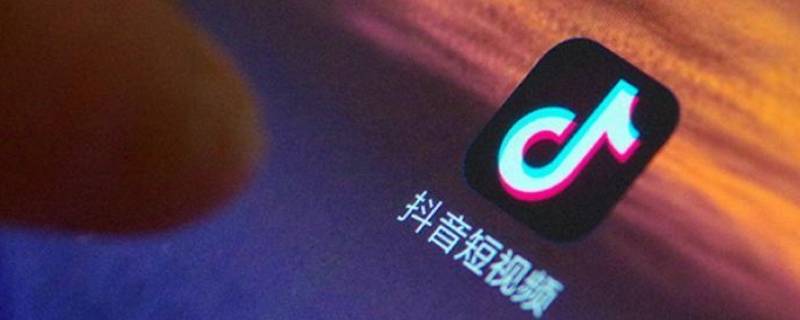 抖音卡顿是怎么回事