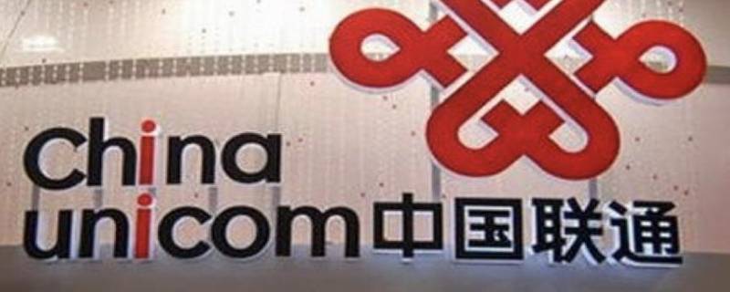 联通信号h+是什么意思