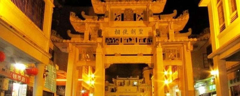 潮汕民俗