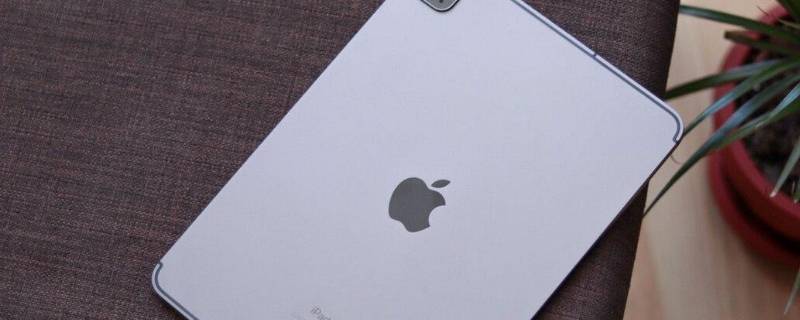 2020ipad虚拟home键怎么设置