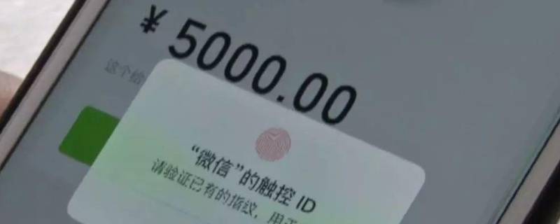 你有一笔待接收的转账是自动提示吗