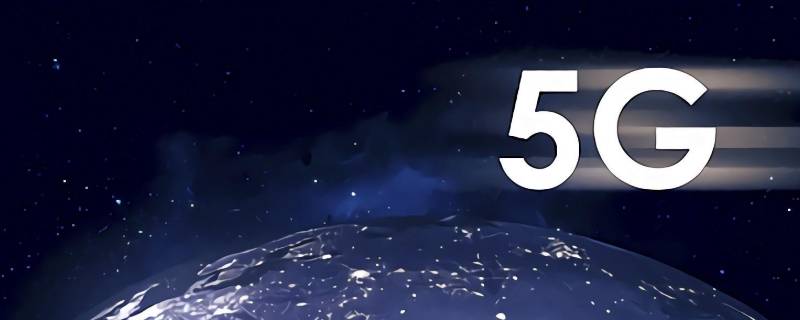 如何查询自己是不是5g套餐