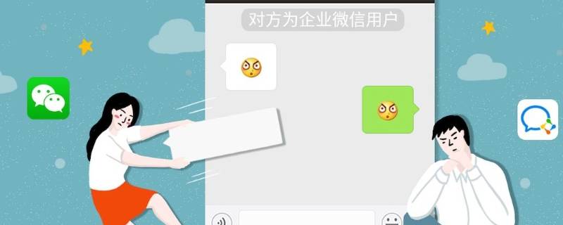 微信分组如何删除