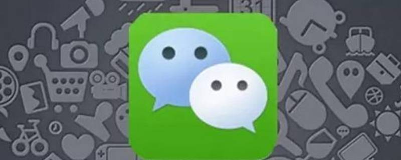 微信聊天背景怎么设置一个人