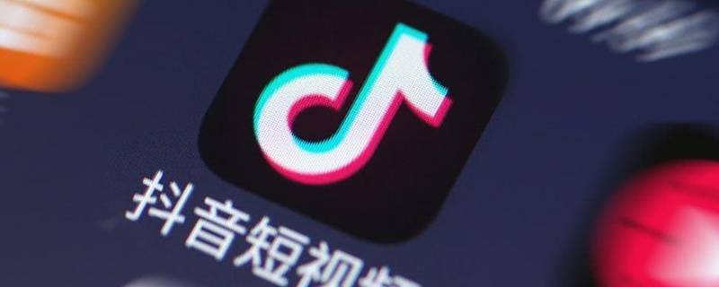 抖音怎么一段一段录制