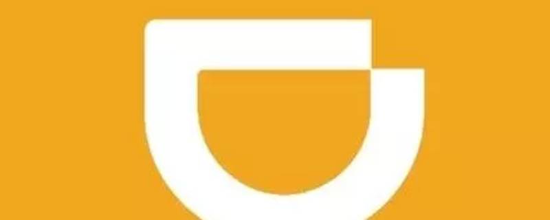 如何取消滴滴免密支付功能