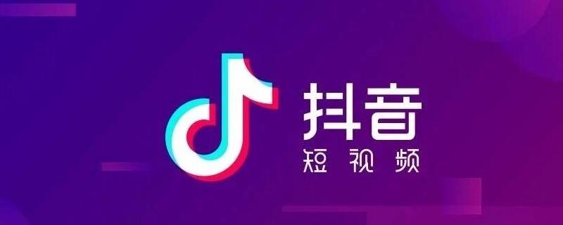 抖音评论插个眼是什么意思