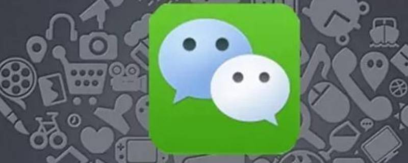 微信怎么设置听筒和扬声器