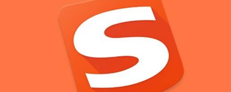 手机搜狗输入法怎么设置