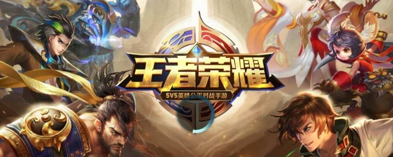 电脑怎么玩王者荣耀