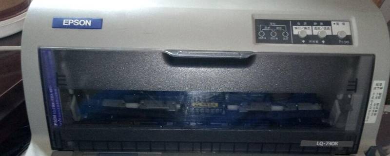 电脑共享打印机怎么设置