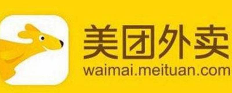 美团连续包月如何关闭