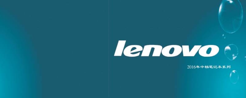 联想在哪设置开机密码