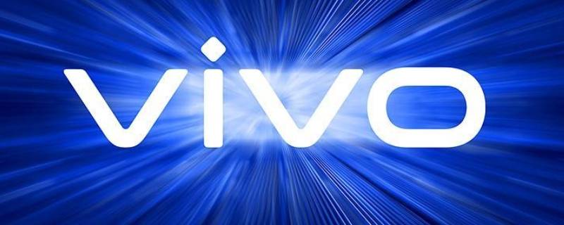 vivo内存融合有必要开吗