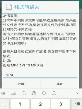 怎么把腾讯视频导入相册