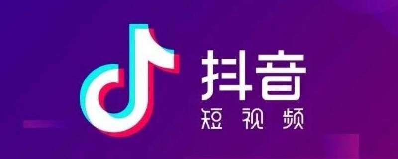 抖音火山版发的视频抖音也能看到吗