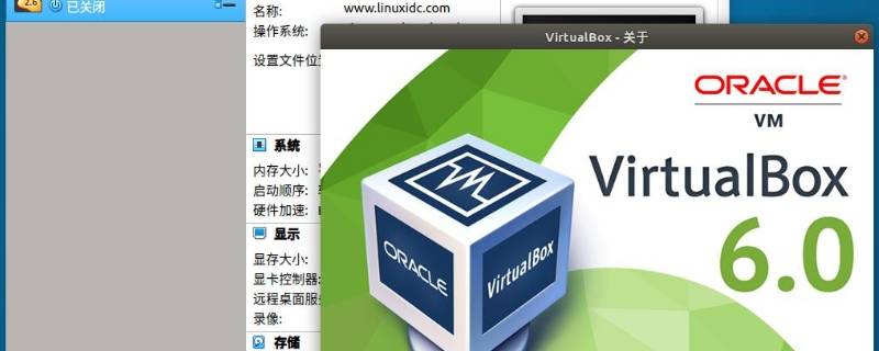 virtualbox是什么软件