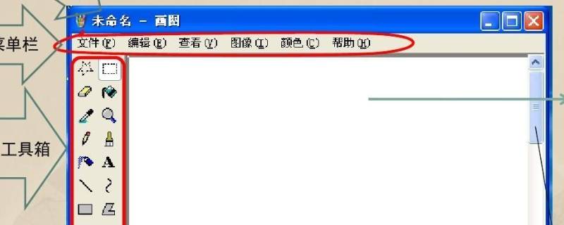 电脑怎么压缩图片大小到200k