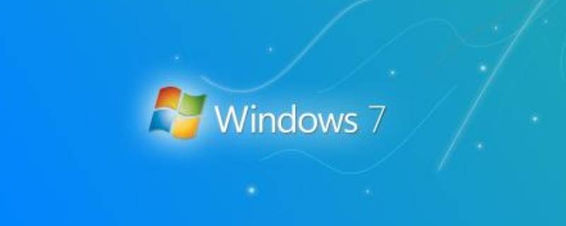 网络适配器不见了win7
