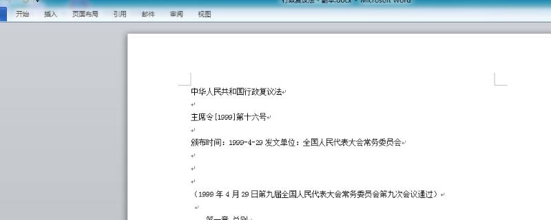 首字悬挂在哪里设置