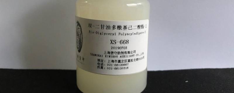 甘油二酯是什么东西