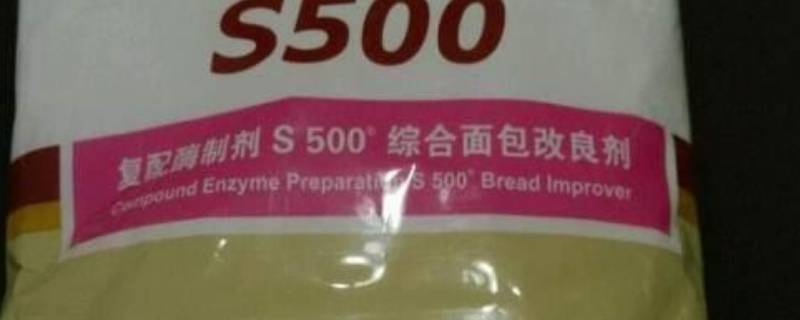 改良剂是什么