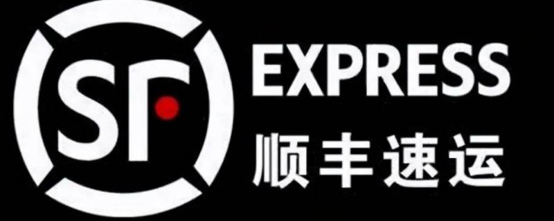 顺丰快递怎么寄?