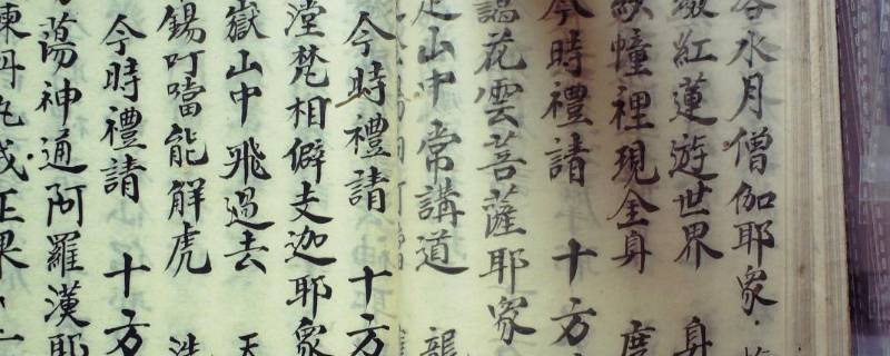 四开是多大